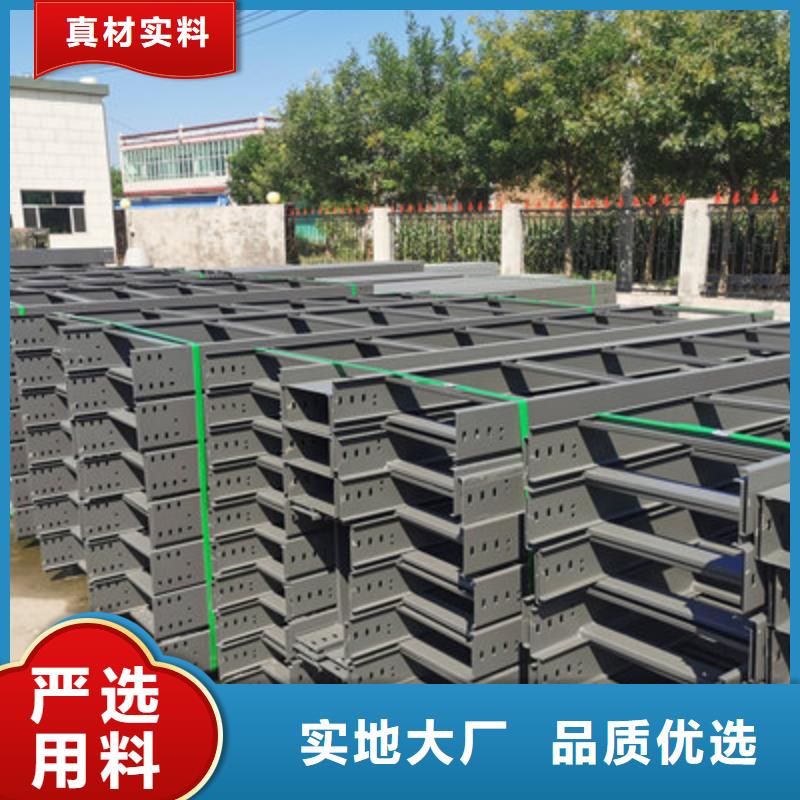 槽式直通桥架生产厂家发货快