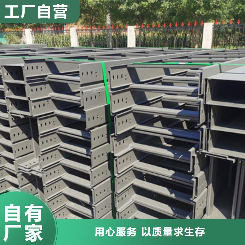 附近梯式桥架生产厂家大量现货3分钟已前更新
