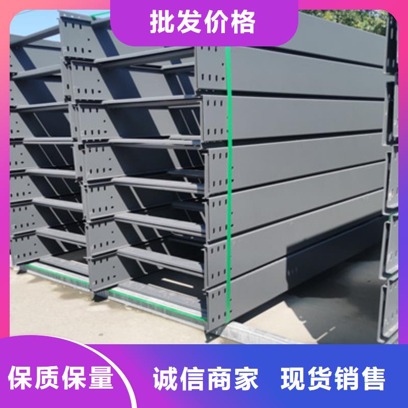 喷塑桥架厂家厂家欢迎您