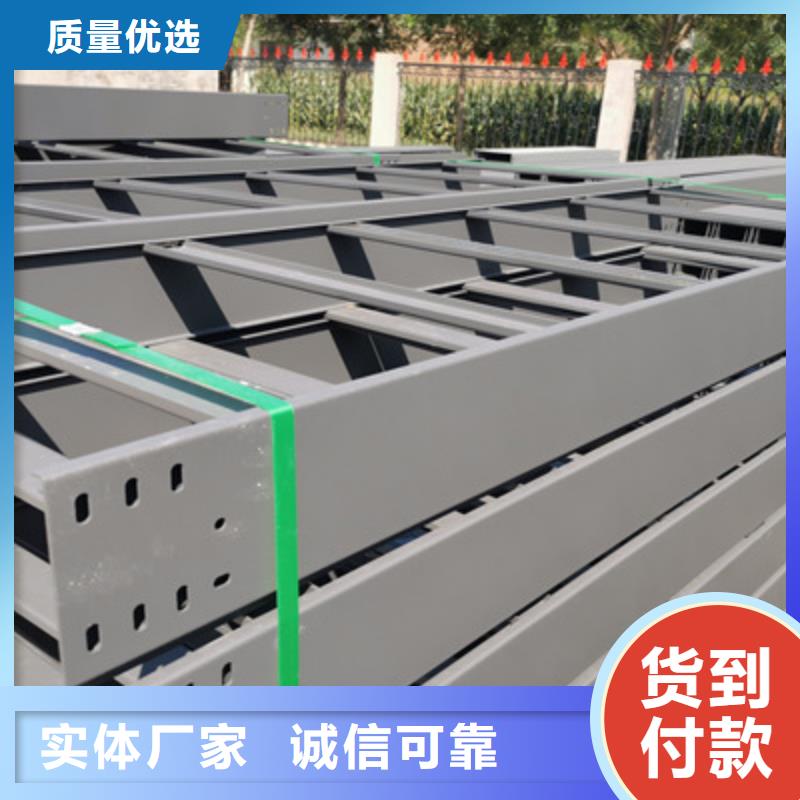 带孔桥架工厂批发发货快