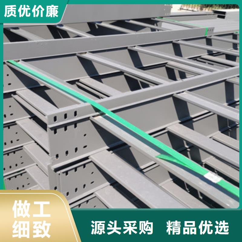 附近梯式桥架生产厂家大量现货3分钟已前更新