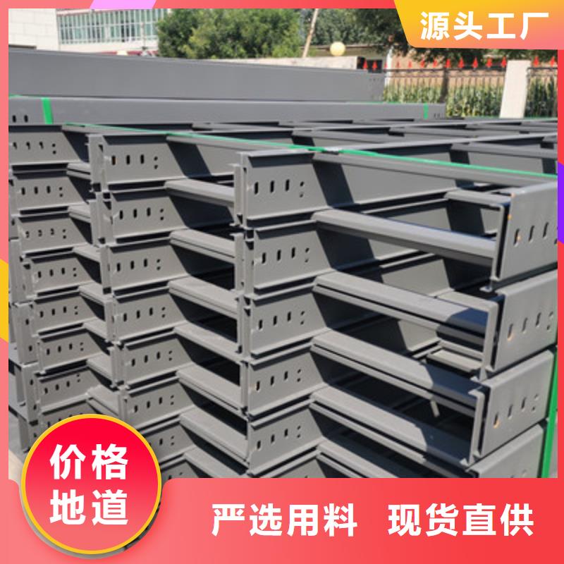 防火梯式桥架生产厂家大量现货