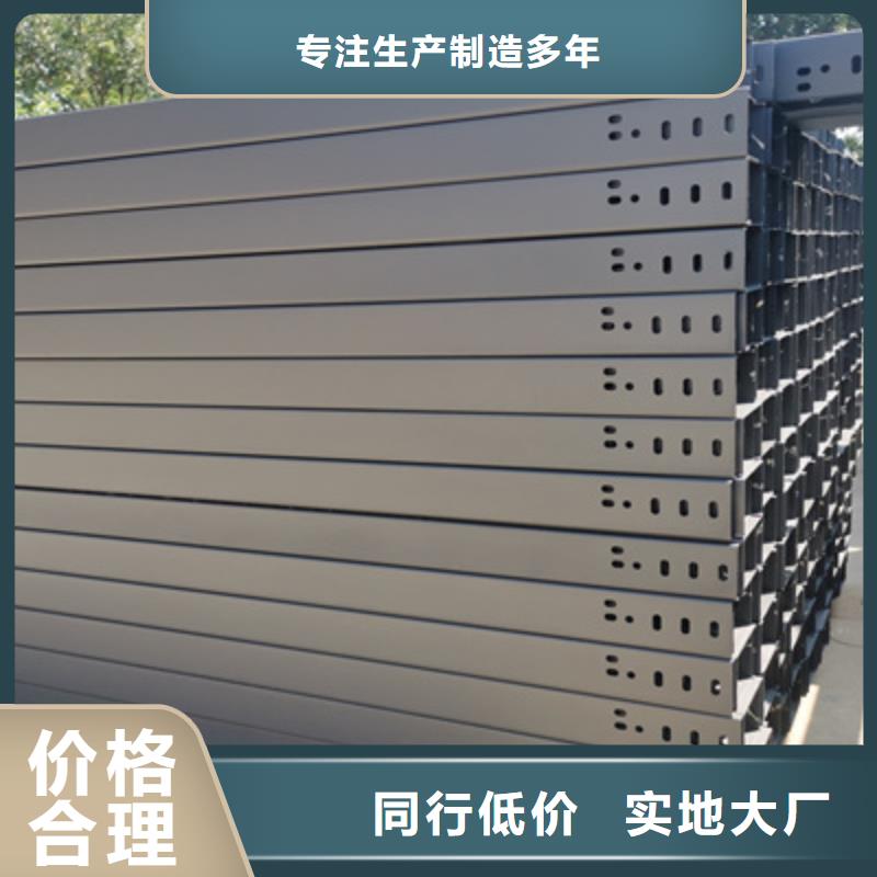 槽式直通桥架工厂批发大量现货