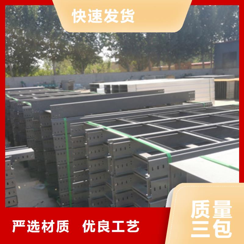 附近镀锌桥架生产厂家咨询电话2025已更新
