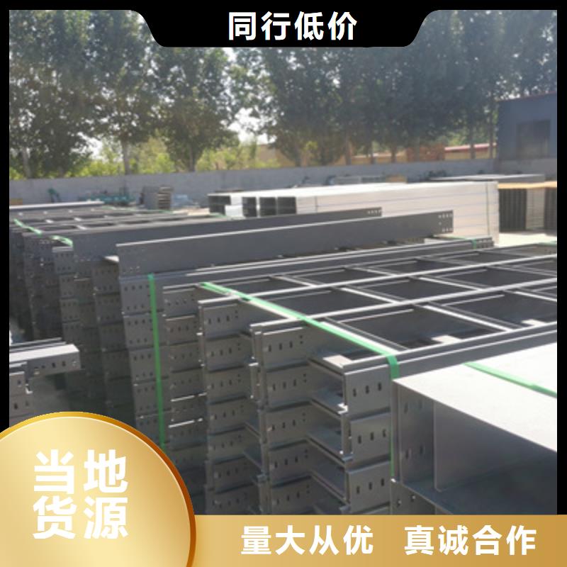 镀锌桥架专业生产大量现货