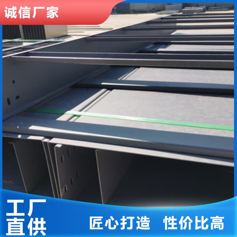 托盘式桥架生产厂家全国发货