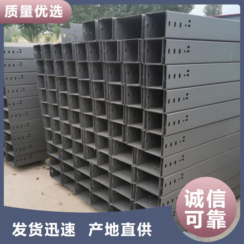 梯式桥架厂家生产快2025靠谱工厂
