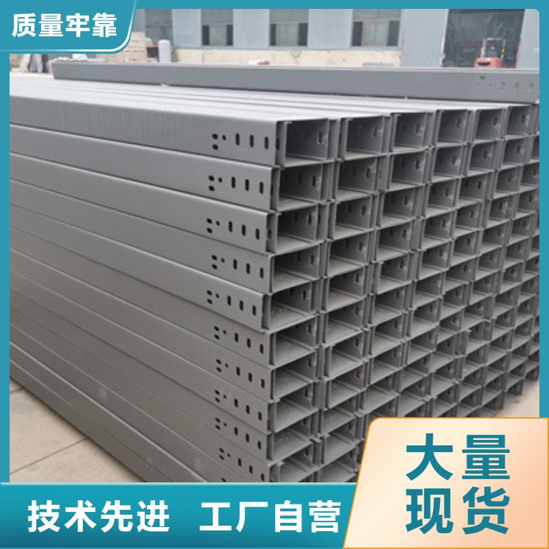 梯式大跨距桥架厂家-视频-陕西省西安市|周至|新城|榆林|宝鸡|汉中|铜川|延安梯式大跨距桥架厂家-光大