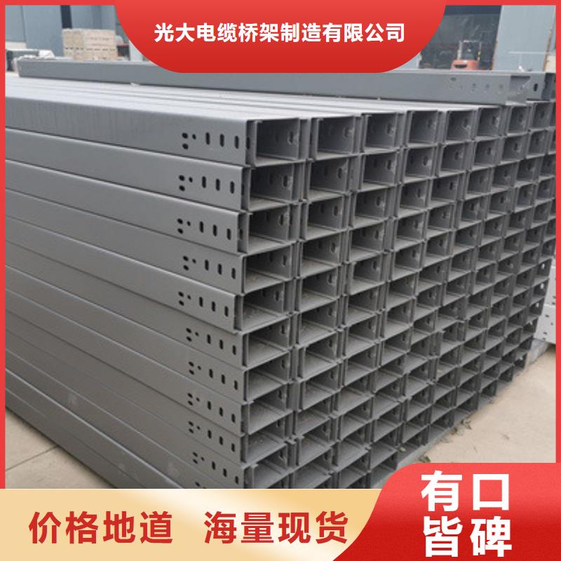 模压桥架专业生产大量现货