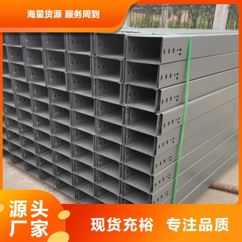 喷塑电缆桥架厂家电话桥架批发价格
