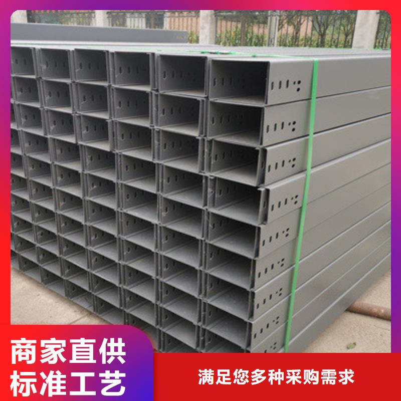 喷涂桥架附近厂家批发价
