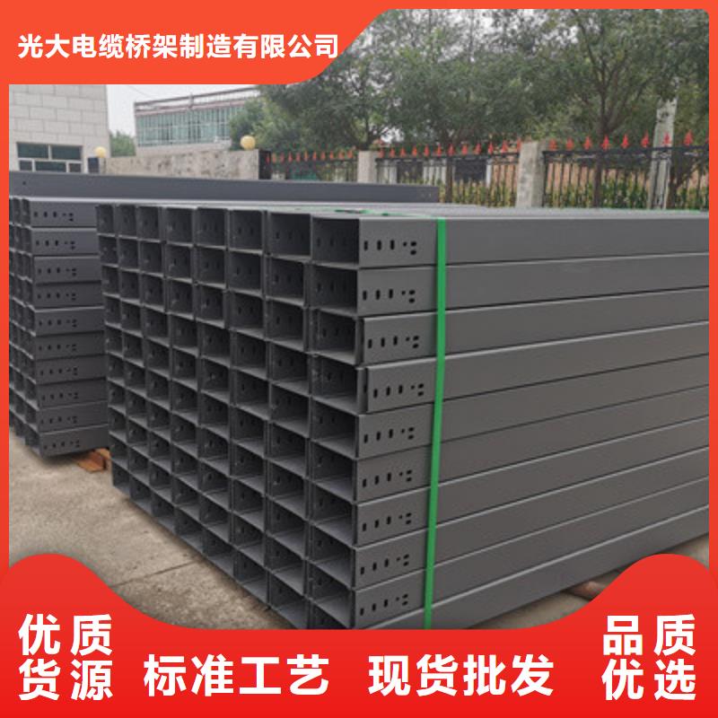梯式大跨距桥架厂家-视频-陕西省西安市|周至|新城|榆林|宝鸡|汉中|铜川|延安梯式大跨距桥架厂家-光大
