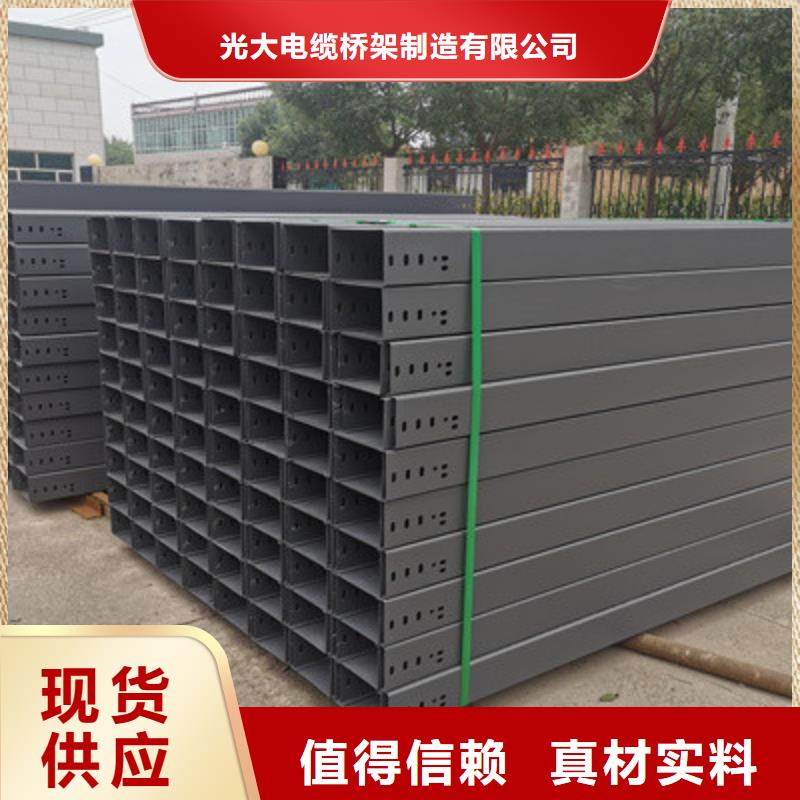 耐火桥架生产厂家发货快