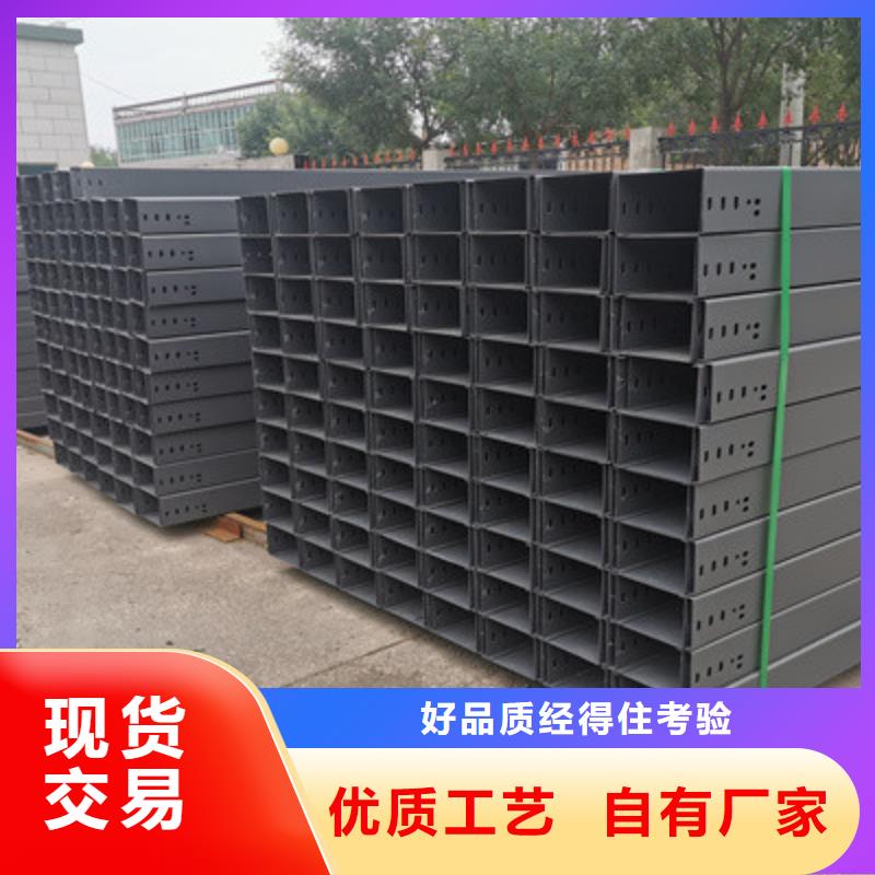 托盘式桥架工厂批发大量现货
