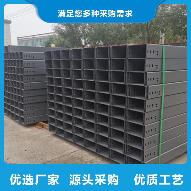梯式大跨距桥架厂家-视频-梯式大跨距桥架厂家_湖南省岳阳市市场覆盖临湘|君山|长沙|湘西|常德|株洲|湘潭等