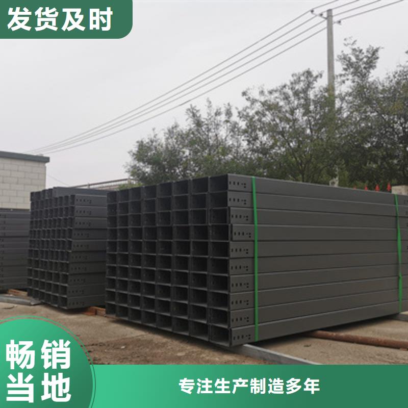 梯式大跨距桥架厂家-视频-陕西省西安市|周至|新城|榆林|宝鸡|汉中|铜川|延安梯式大跨距桥架厂家-光大