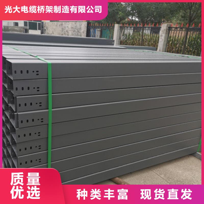 铝合金桥架工厂批发大量现货
