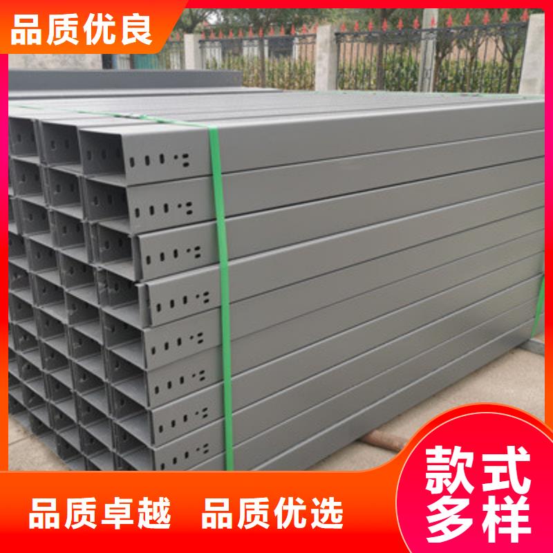 梯式桥架大量批发1分钟前更新