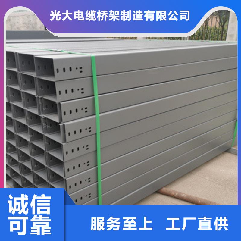 托盘式桥架厂家电话