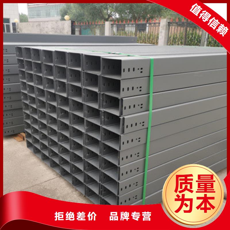 防火直通桥架生产厂家大量现货
