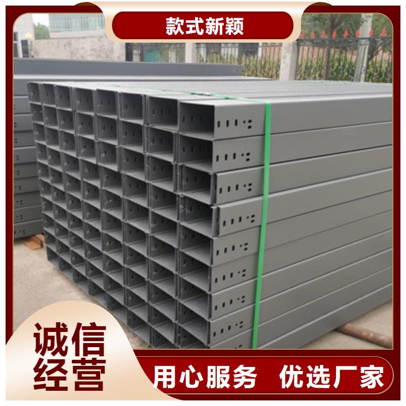 琼中县镀锌-梯式桥架生产厂家价格表20秒前