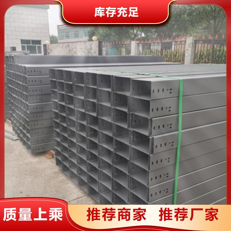 梯式桥架厂家价格表