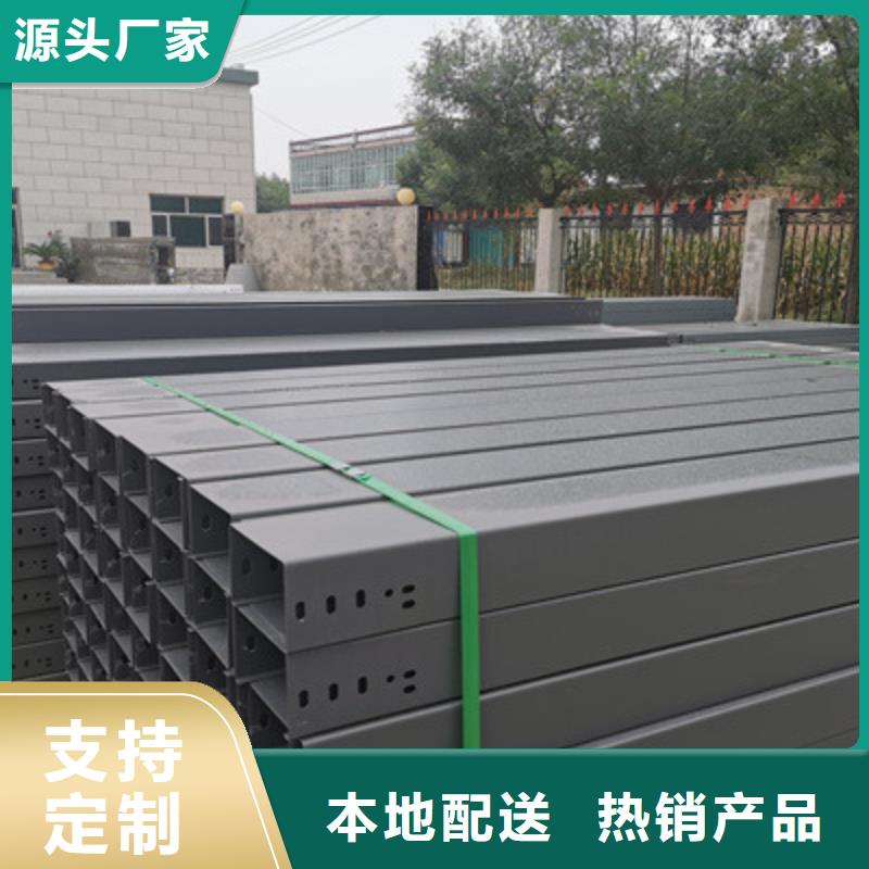 强电-弱电-防火桥架厂家报价快2025已更新（今天/价格）
