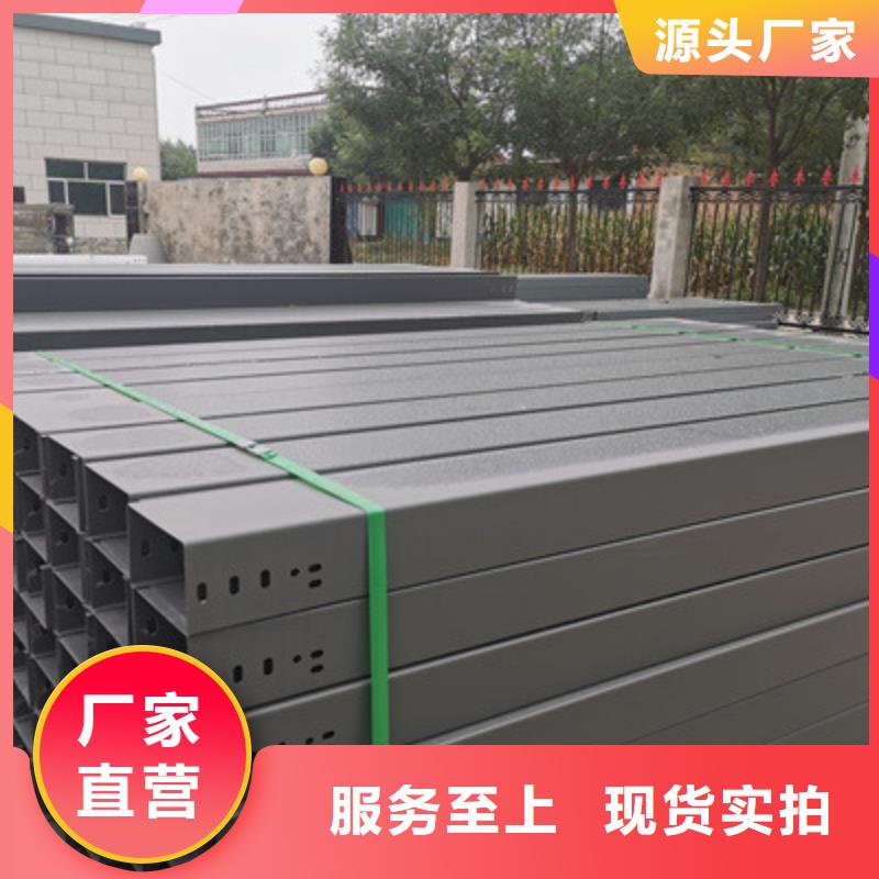 梯式桥架大量批发1分钟前更新