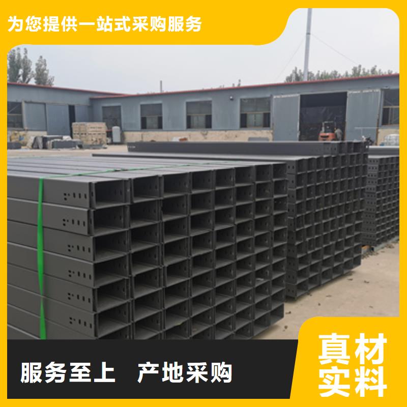 铝合金桥架工厂批发生产快