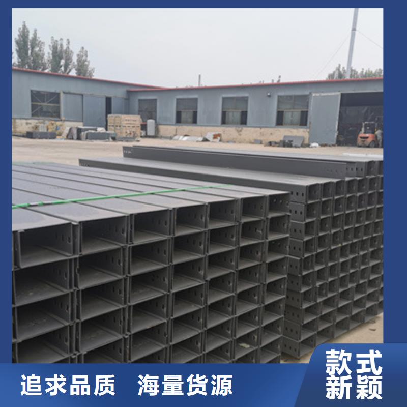 托盘式桥架生产厂家全国发货
