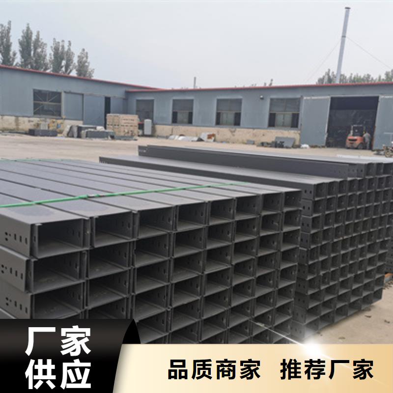 喷塑桥架厂家厂家欢迎您