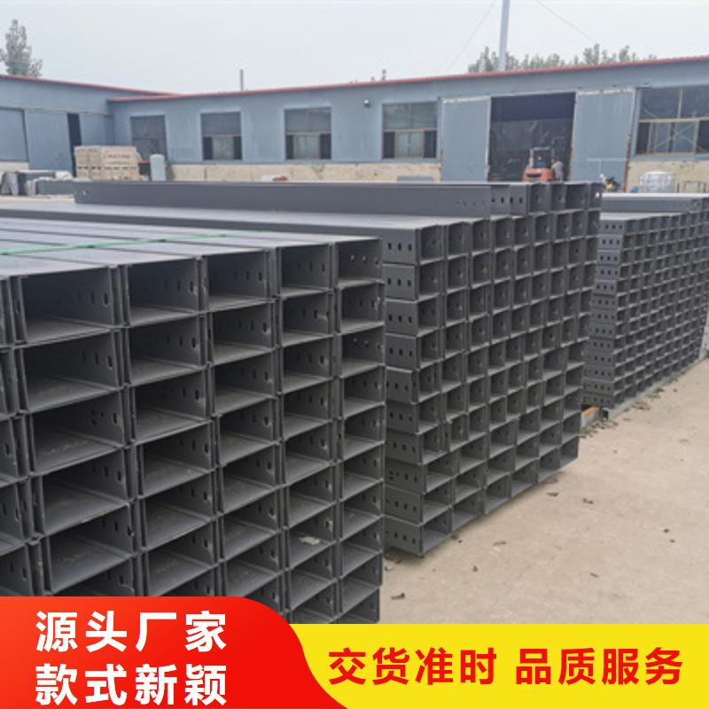 槽式直通桥架生产厂家发货快
