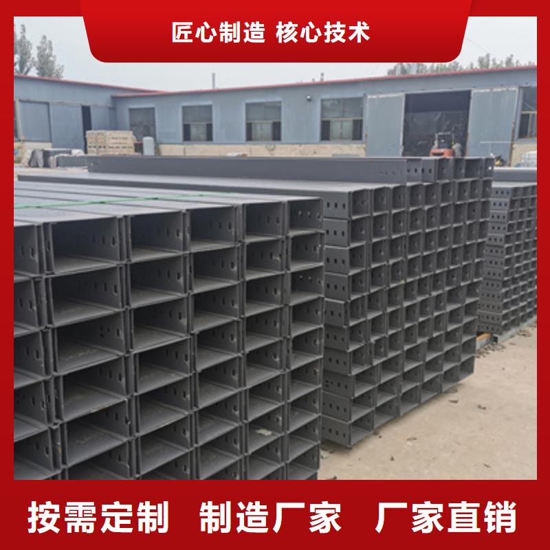 托盘式桥架工厂批发生产快