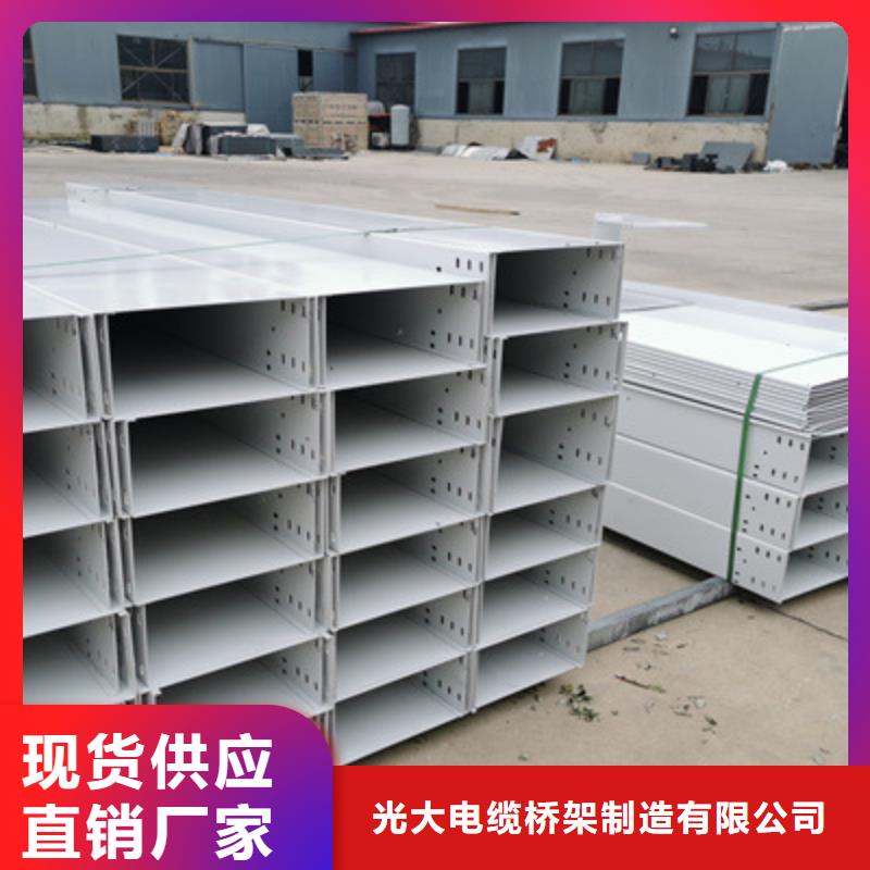 耐火防火桥架生产厂家大量现货