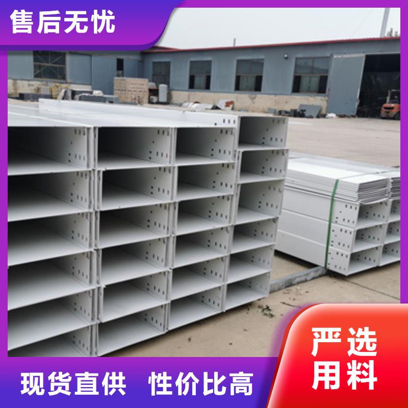 铝合金桥架工厂批发大量现货