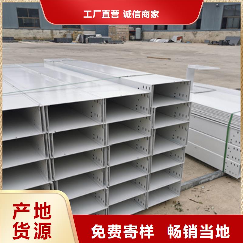 梯式大跨距桥架厂家-视频-梯式大跨距桥架厂家_湖南省岳阳市市场覆盖临湘|君山|长沙|湘西|常德|株洲|湘潭等