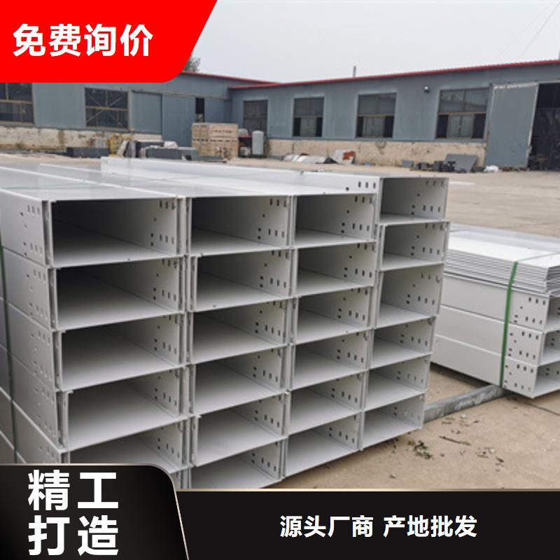 钢制桥架-防火桥架厂家有现货2025已更新（今天/价格）