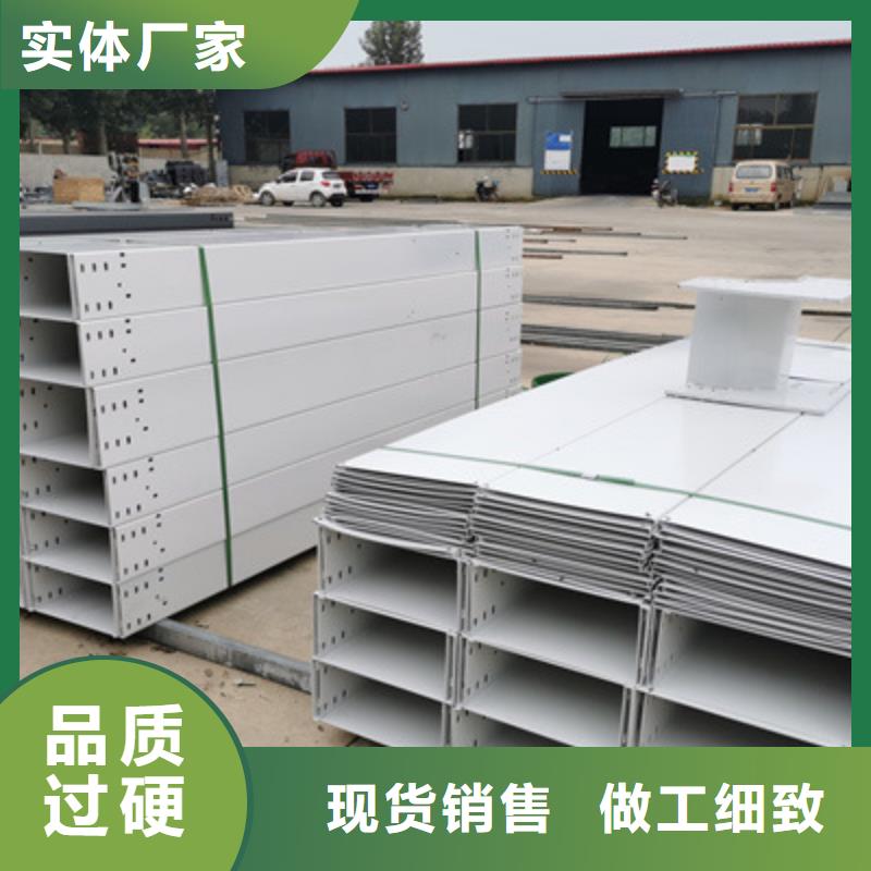 模压桥架工厂批发全国发货