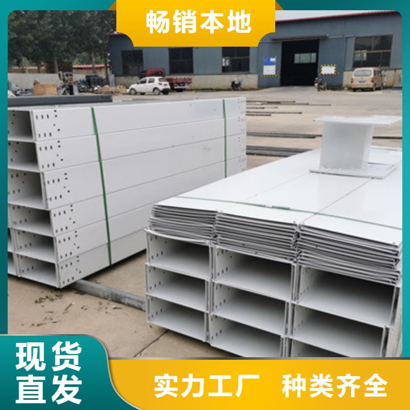 镀锌桥架工厂批发发货快