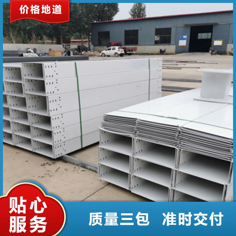 喷塑桥架批发价刚刚更新