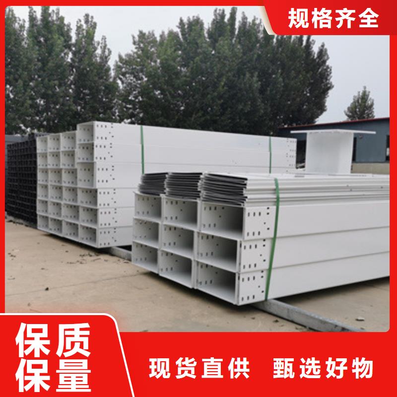 梯式直通桥架生产厂家发货快