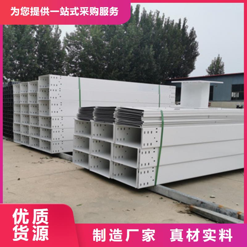 耐火防火桥架生产厂家实体工厂