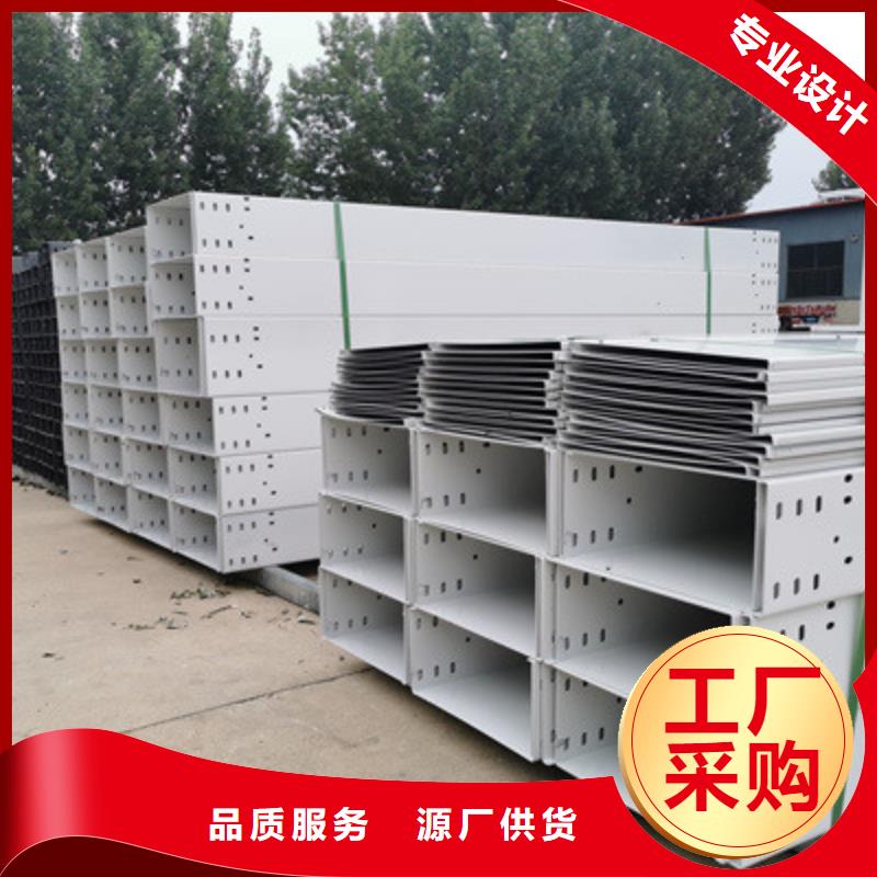 喷塑桥架厂家厂家欢迎您