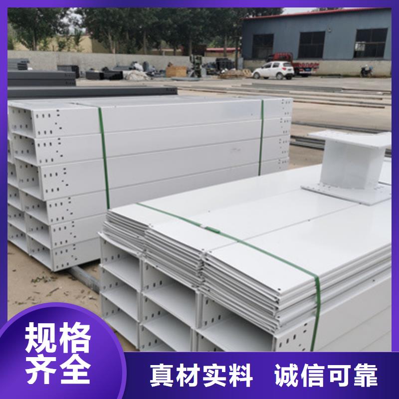 托盘式桥架生产厂家全国发货