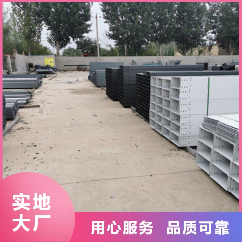 镀锌桥架专业生产大量现货