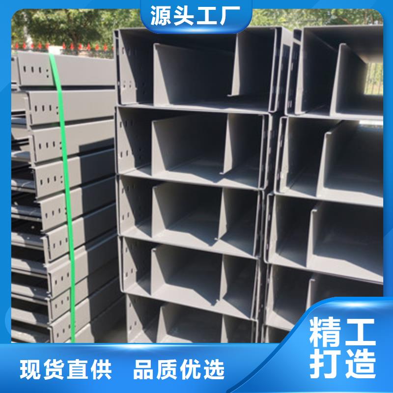 琼中县镀锌-梯式桥架生产厂家价格表20秒前