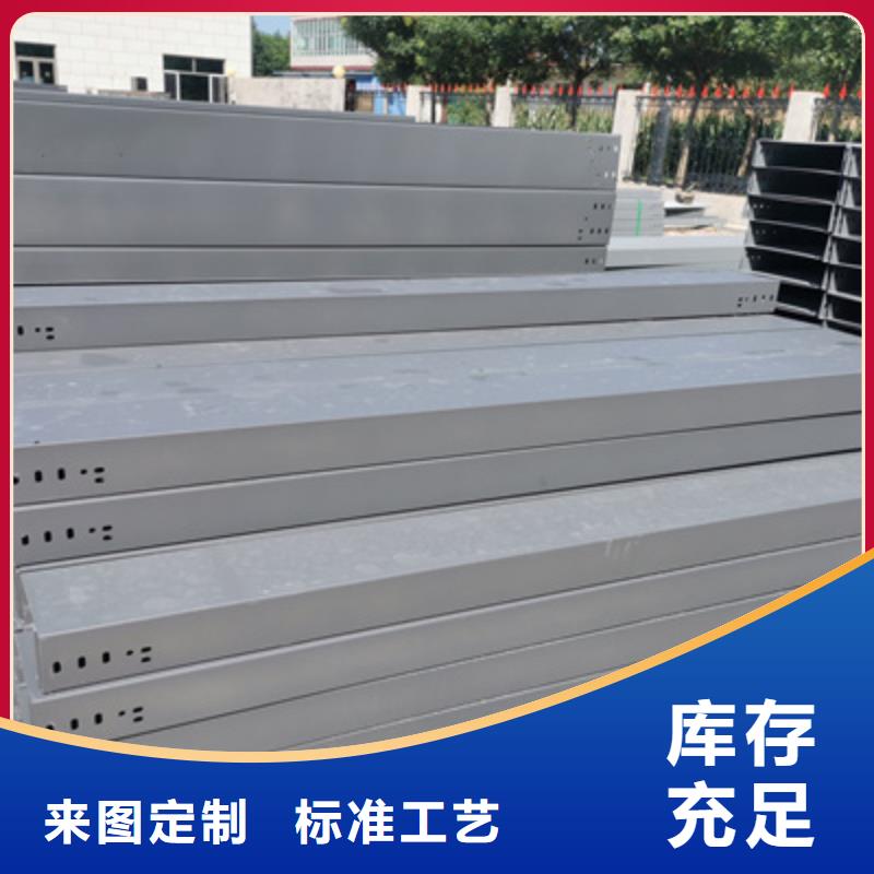 防火托盘式桥架批发工厂发货快