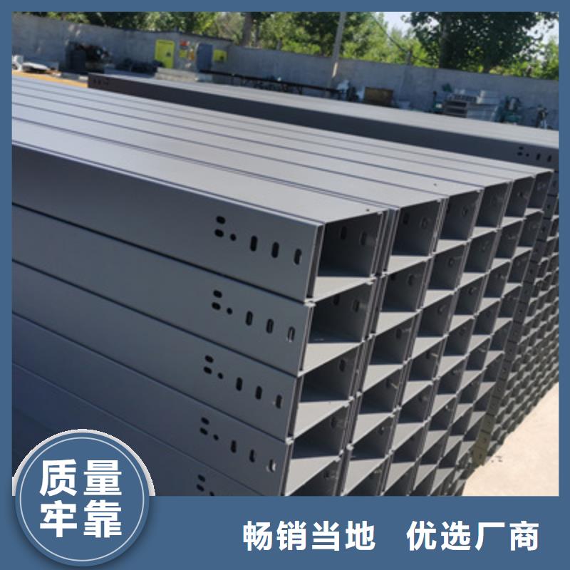 托盘式桥架工厂批发发货快