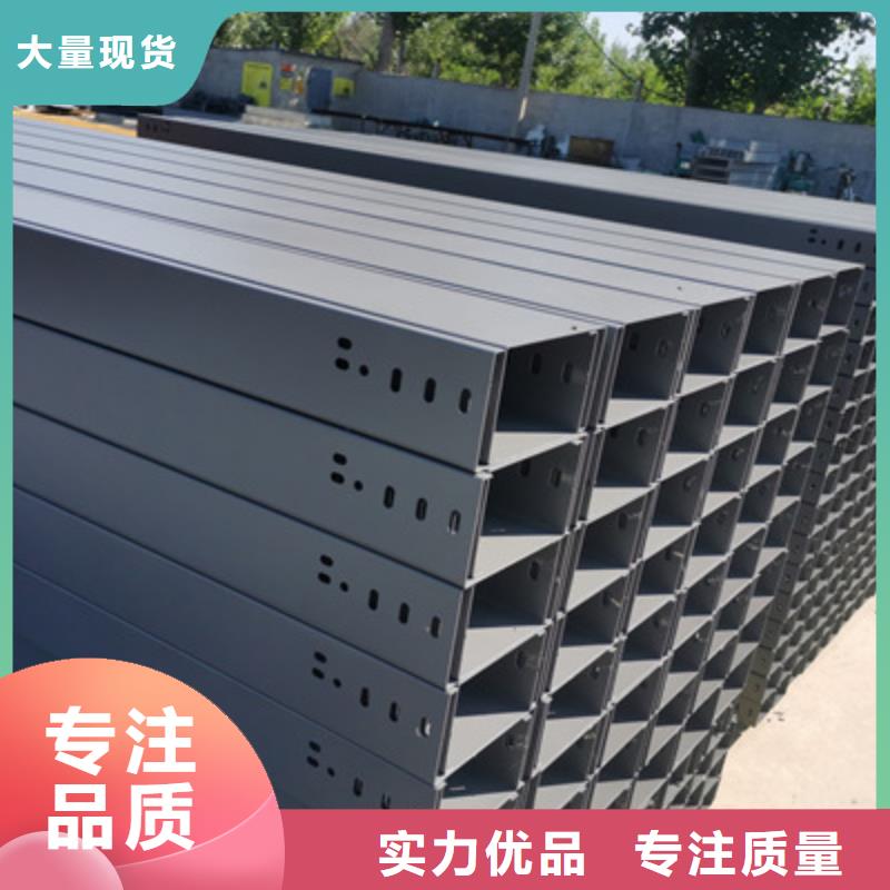 热镀锌桥架生产厂家全国发货