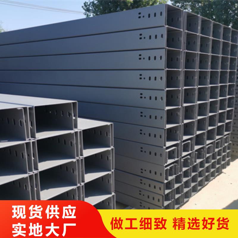 带孔桥架专业生产大量现货